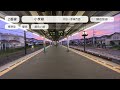 【東武鉄道】東小泉駅 自動放送・信号開通メロディー