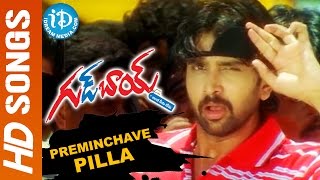 Preminchave Pilla Video Song - Good Boy Movie || Rohit || Navneet Kaur || Vandemataram Srinivas