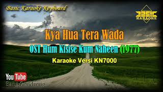 Kya Hua Tera Wada OST Hum Kisise Kum Naheen (Karaoke/Lyrics/No Vocal) | Version BKK_KN7000