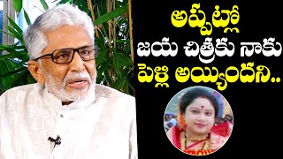 Murali Mohan About His Marriage With Jayachithra | Murali Mohan Latest Interview | NewsQube