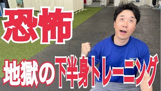 【野球選手必見！球速UP！】下半身を鍛えてブレない、強い身体を作ろう！誰でもできる下半身のトレーニングで球速UPだ！