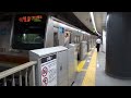 渋谷駅を発着する7000系と5050系 7000 u0026 5050 series at shibuya 2014.07.23