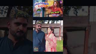 Munhnja Raees Wadera | Singer Faiza Ali | New Eid Song | Surhan Production