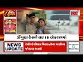 samachar superfast gujarati news આજના તાજા સમાચાર latest news top headlines today