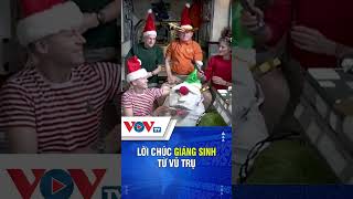 Lời chúc Giáng sinh từ vũ trụ
