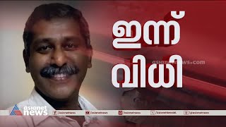 രഞ്ജിത്ത്‌ ശ്രീനിവാസ് വധക്കേസിൽ ശിക്ഷാ വിധി ഇന്ന്, 15 പ്രതികളും കുറ്റക്കാരെന്ന് കണ്ടെത്തിയിരുന്നു