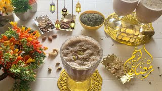 Sardai Recipe | Thandai Recipe | Traditional Thandai | Traditional Sardai | Ramadan Special Recipe