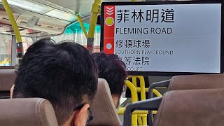 遊車河 | 自駕遊 景點 | 搭觀光巴士 | Tour Bus | 灣仔-中環 香港 | Wan Chai-Central Hong Kong |March 28, 2024