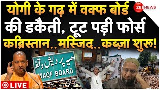 Yogi Big Strike On Waqf Board LIVE: योगी के गढ़ में वक्फ की डकैती, कब्रिस्तान-मस्जिदों पर एक्शन शुरू!