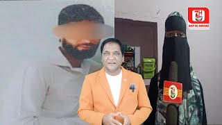 Iss Ladki Ko Insaaf Nahi Mil Raha Hai | 7h Tv News |