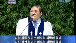 [C채널 기독교방송] 새에덴교회 소강석 목사 설교 - 진짜 예수로만 구원을 받는가