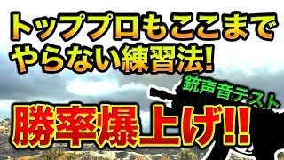 【BO4】トッププロもここまでやらない練習法!!銃声音を聞き分けれるだけで勝率を爆上げできる!!銃声音聞き分けテスト