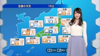 ★お天気キャスター解説★ 12月16日(金)の天気