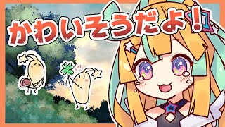 【漫画動画】愛のあるうたに感動し同時に切なくなる天川はの【Re:AcT/リアクト/Vtuber】