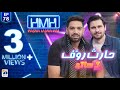 Hasna Mana Hai with Tabish Hashmi | Haris Rauf (Pakistani Cricketer) | Episode 78 | Geo News
