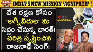 కొత్త ప్రయత్నం! New Mission! || #PremTalks