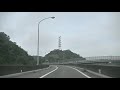 布施畑jct（ふせはたジャンクション）阪神高速７号線（北神戸線）から神戸淡路鳴門道（明石大橋、徳島方面）に走ってみました！！