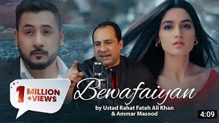 Bewafaiyan | Latest Punjabi Song | Rahat Fateh Ali Khan | Ammar Masood | Waqas Masood | Sageel Khan