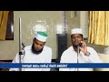 varavoor maqam │ വരവൂർ മഖാം ശരീഫ് │ദിക്ർ മജ്ലിസ്│mkm hazrath media khwaja darbar