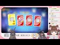 【uno】跟新朋友友好交流打uno！【新人vtuber】いくせん 小千 u0026月球 u0026卯月 瑠花 u0026緹莉玲