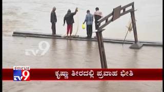 Chikodi: Heavy Rain Overflow Rivers, Bridges Submerged, 8 Villages Loses Contact