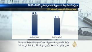 عجز في موازنة الحكومة المصرية