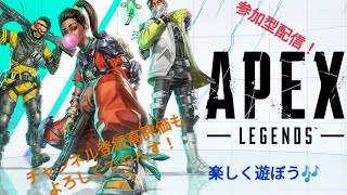 へたっぴが頑張るAPEXランク参加型配信@1！VC必　楽しくやりましょ！　コメントだけでも大歓迎🎶　　　　　　　　with Annex