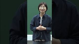 [영양플러스팀 이금주] 효율적 복습 방법