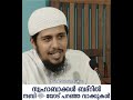 സ്വഹാബാക്കൾ ബദ്റിൽ നബി ﷺ യോട് പറഞ്ഞ വാക്കുകൾ abdul muhsin aydeed alaswala.com