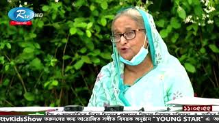 হাওরবাসীর স্বপ্নের কিশোরগঞ্জের ইটনা-মিঠামইন-অষ্টগ্রাম অলওয়েদার সড়ক উদ্বোধন | Rtv News