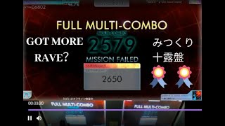 Live's best：Got move raves? (ツイン揃い動画) シンクロニカ Player みつくり / 十露盤