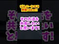 【ジムニーシエラ】平均燃費が18kmに！その方法とは？ ジムニーシエラ jb74 燃費向上 びぎろんべーす suzuki jimny jimnysierra ジムニー 燃費