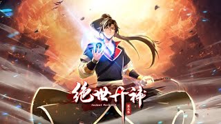 《绝世丹神 第三季》第1~6集 | 我，丹神秦风，为救天下苍生而死，却没想到一睁眼重生到了十万年前的世界。 丹神只能炼丹？ 不！这一世我要丹武双修！#热血 #玄幻 #重生 #修仙