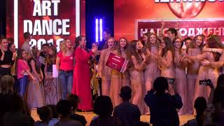 Dance Centre Artes - Art-dance 2018. ЗОЛОТЫЕ ЧЕМПИОНЫ!!!