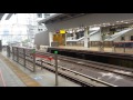 【東北新幹線】jr東日本e5系 e6系 はやぶさ102号 東京駅到着