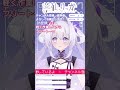 【 朝活 縦型 】そろそろお正月モードから気を引き締めないといけないね【 雑談 新人vtuber 】