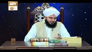 Taleemat e Islam | Peer Muhammad Ajmal Raza Qadri | Shan e Ramzan 2023 | PROMO | ARY Qtv