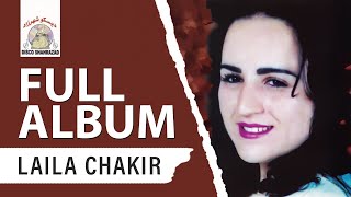 Laila Chakir - Mayami Mayami (Full Album)