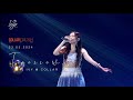 Ivy So蘇雅琳《Tomorrow》｜《COLLAR CRUSH LIVE 2024》23-03-2024