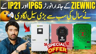 Ziewnic Solar Inverters Latest Price Update 2025 || Best Solar Inverters For Home