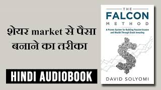 The Falcon Method Hindi Summary ! Best Hindi Audiobook.