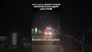 අම්මෝ දැන් එයාගෙ ලස්සන😮😮 #randilubuskingdom