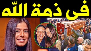 عااجل: الـموت يـفجع الفنانة المصرية مريم عامر منيب ابنة المطرب الراحل عامر منيب منذ قليل في المستشفي