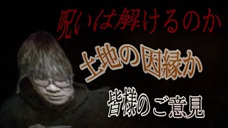 【重量級】エンタメで取り扱ってはいけないのかもしれない…動画にした理由は投稿者様の傷を少しでも癒やしたい