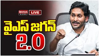 LIVE🔴:YS జగన్ 2.O ప్రెస్ మీట్ | YS Jagan Press Conference | Mahaa News