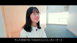 学生インタビュー／環境ツーリズム学部４年　 大西さん（2023年取材時）