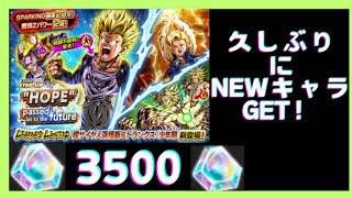 【ドラゴンボールレジェンズ】最新ガシャ！久しぶりにNEWキャラGET！#ドラゴンボールレジェンズ#ガシャ#ゲーム#game#youtube