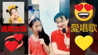 愛唱歌 | 阳光总在风雨后 - Hannah Girl 涵娜女孩愛唱歌 - 原唱：許美靜 Yang Guang Zong Zai Feng Yu Hou #hannahmusic