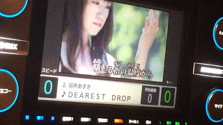 DEAREST　DROP【終末なにしてますか？忙しいですか？救ってもらっていいですか？】歌ってみたっ！