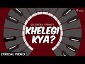 Gajendra Verma - Khelegi Kya Official Lyric Video | Latest Hindi Song 2018
